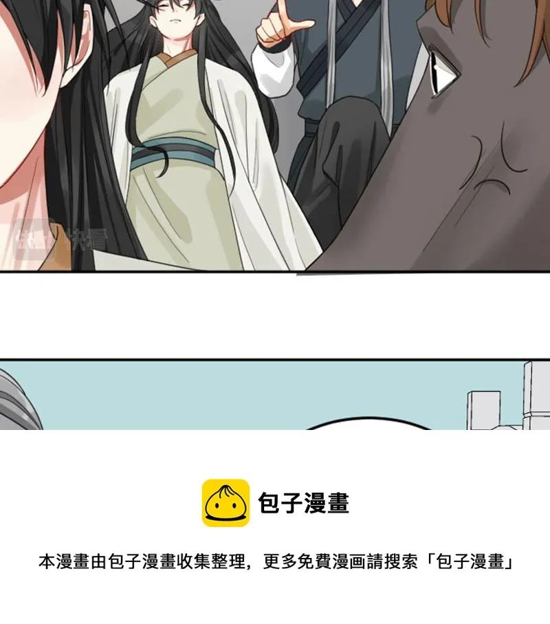 第388-389话 我替你去！ 第21页