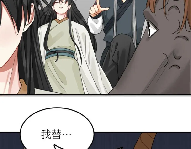 第388-389话 我替你去！ 第24页