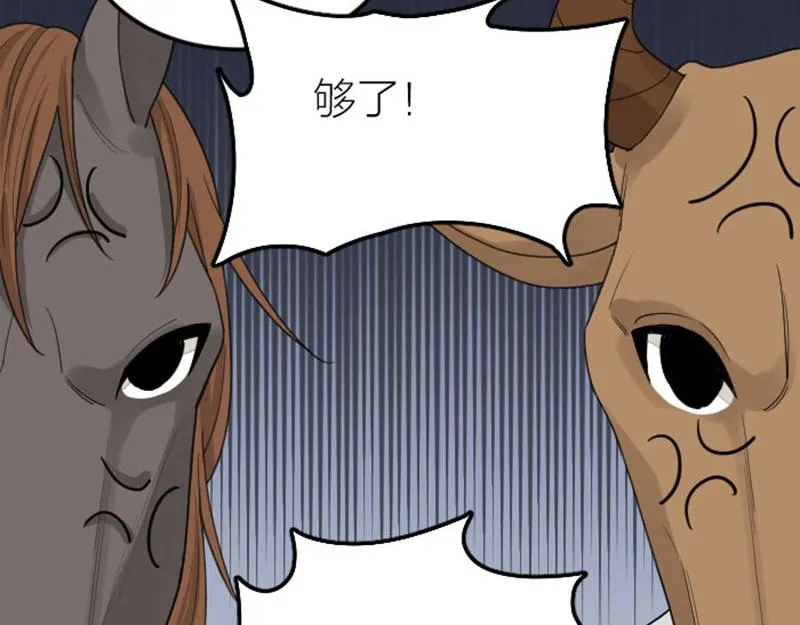 第388-389话 我替你去！ 第25页