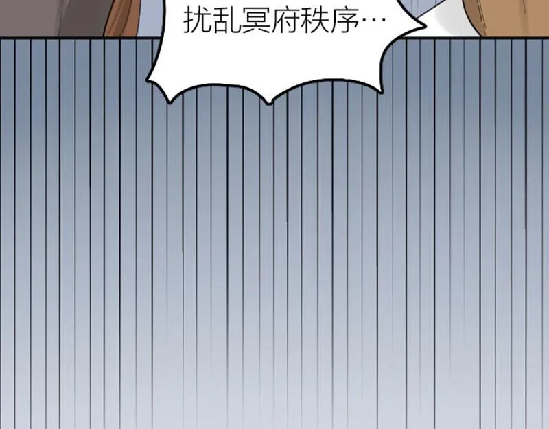 第388-389话 我替你去！ 第26页