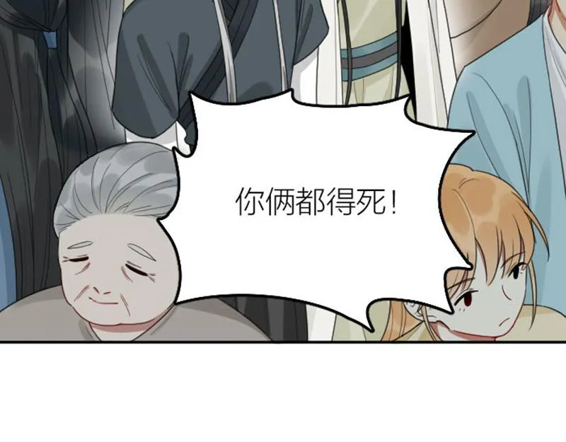 第388-389话 我替你去！ 第28页