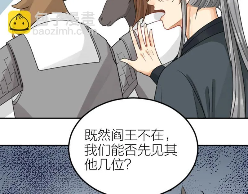 第388-389话 我替你去！ 第35页