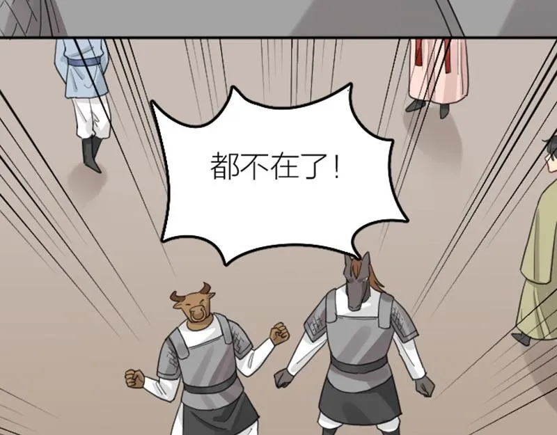 第388-389话 我替你去！ 第37页