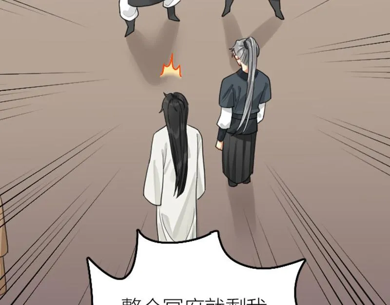 第388-389话 我替你去！ 第38页