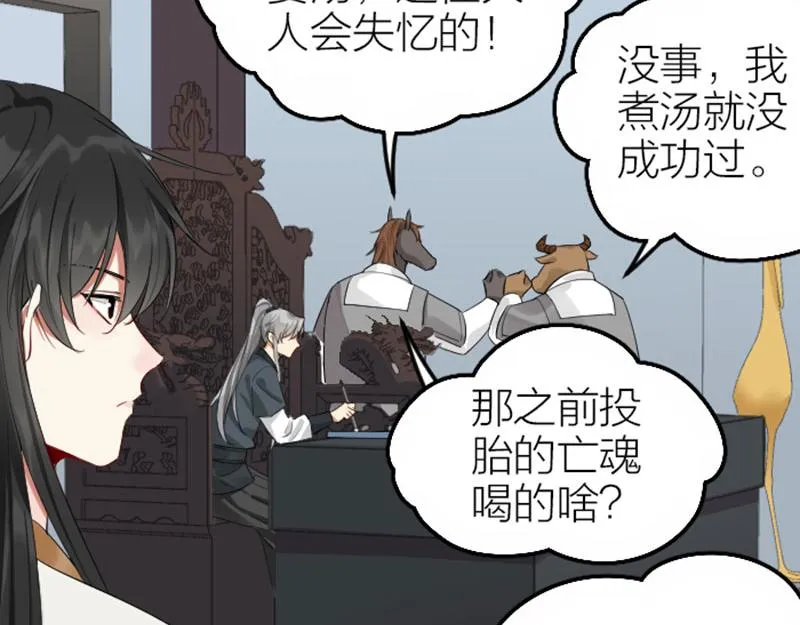 第388-389话 我替你去！ 第48页