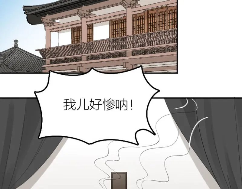 第388-389话 我替你去！ 第50页