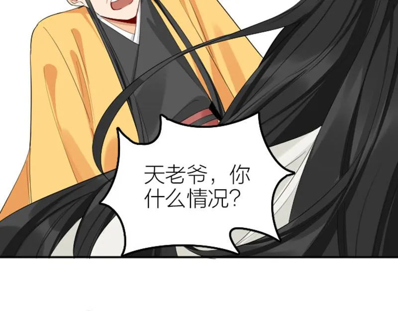 第388-389话 我替你去！ 第53页