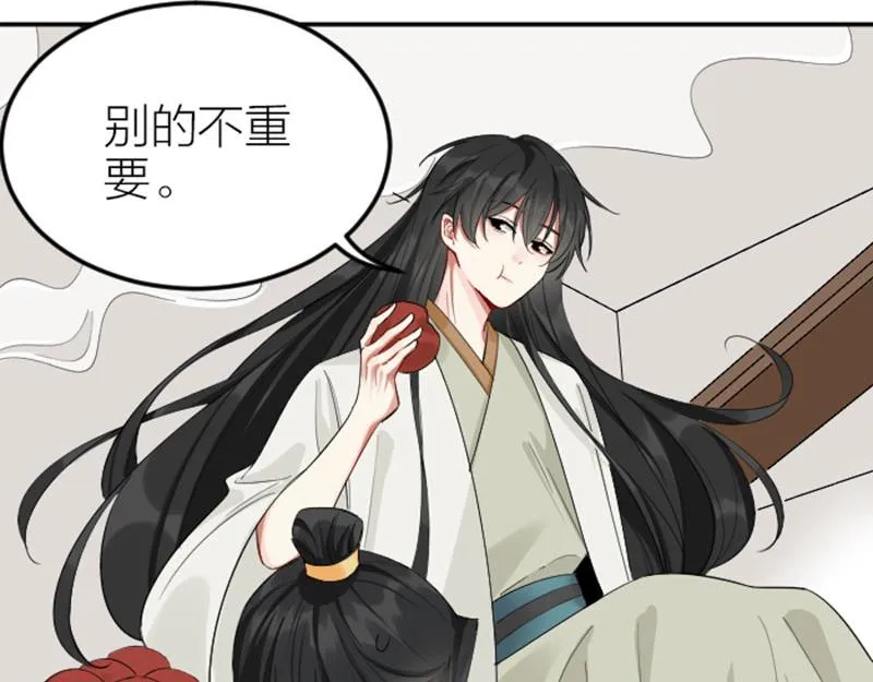 第388-389话 我替你去！ 第54页