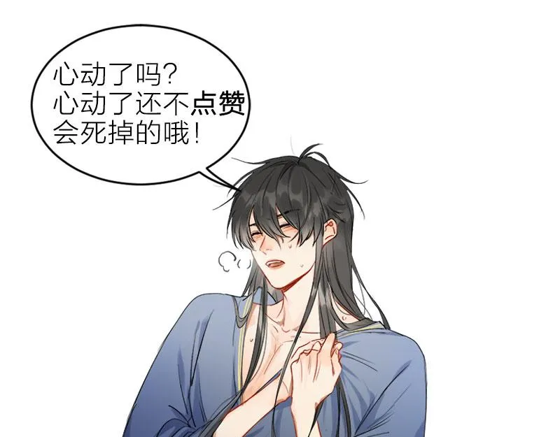 第388-389话 我替你去！ 第57页