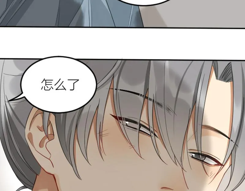 第384-385话 上！ 第6页