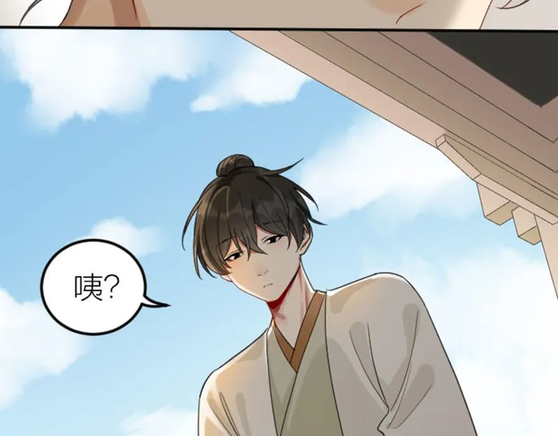 第384-385话 上！ 第7页