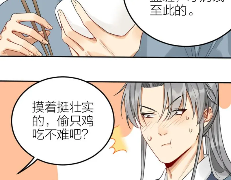 第384-385话 上！ 第12页