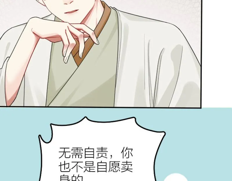 第384-385话 上！ 第16页
