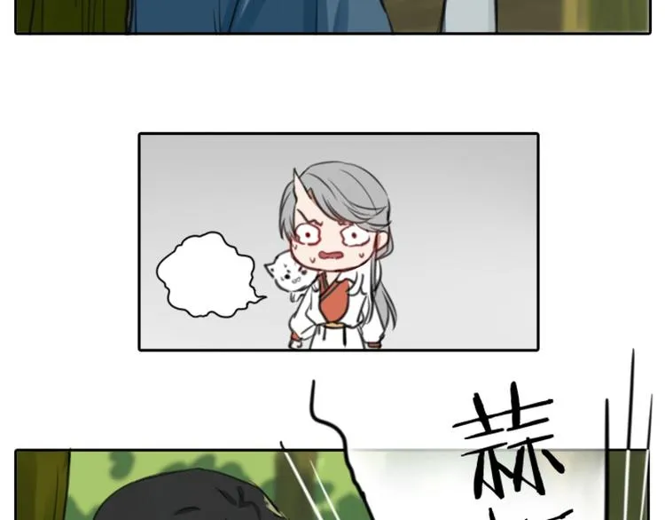 第6-7话 南鬼北僵 第9页