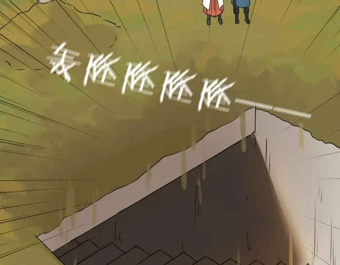 第12-13话 分享我高贵的床 第14页