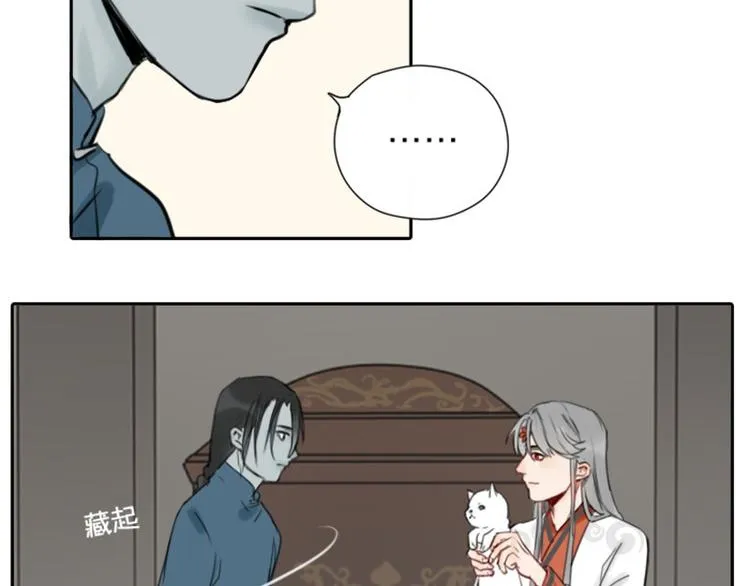 第16-18话 爹爹很可爱 第27页