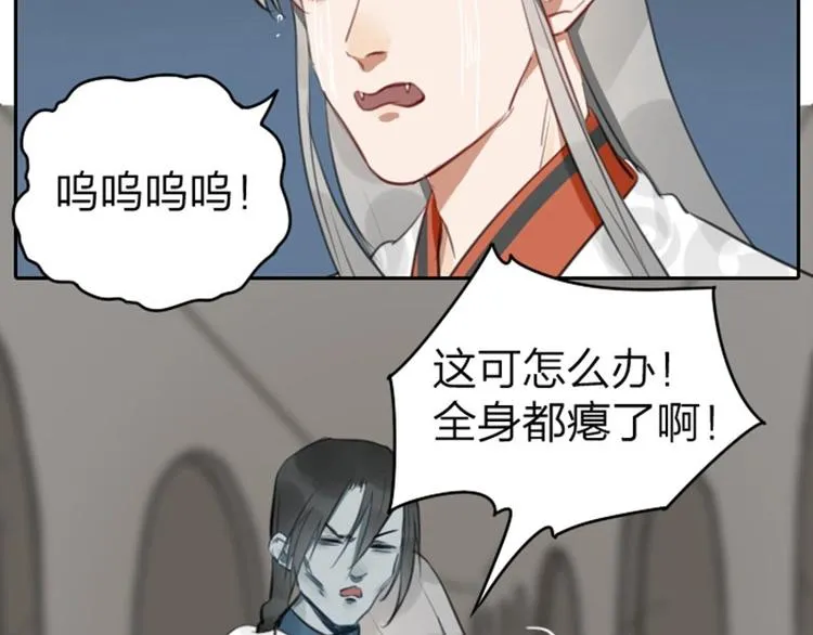 第49-50话 别担心 第18页