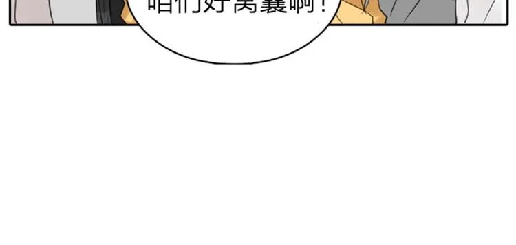 第53-54话 忌日 第17页