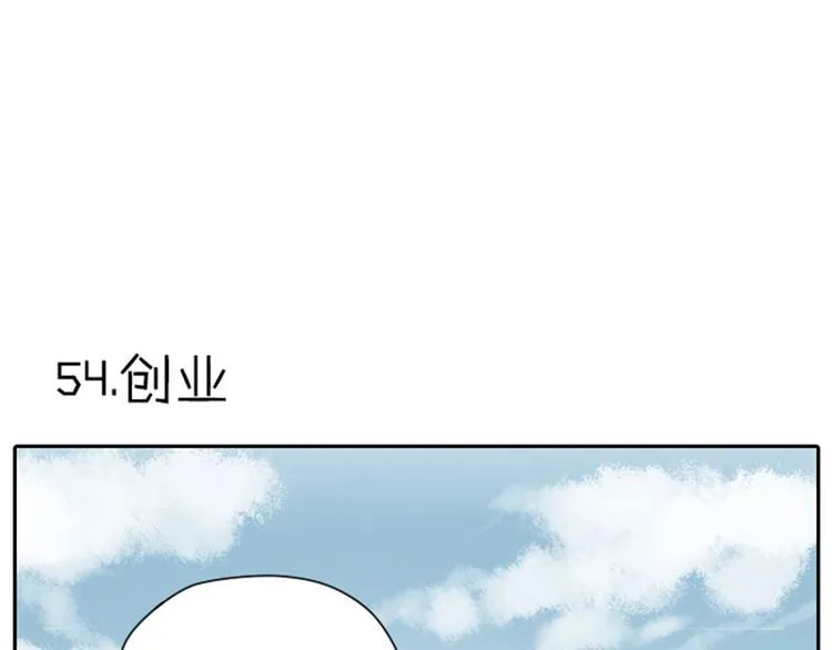 第53-54话 忌日 第18页