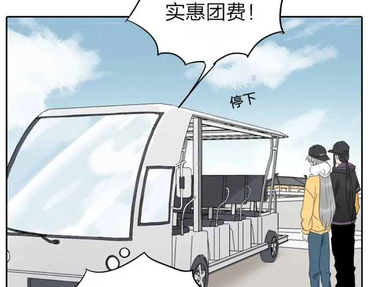 第53-54话 忌日 第22页