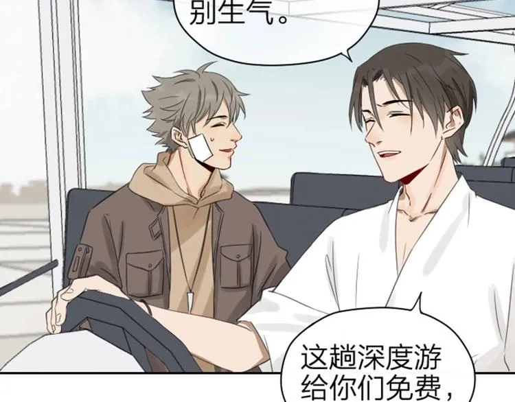 第53-54话 忌日 第28页