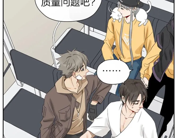 第53-54话 忌日 第31页