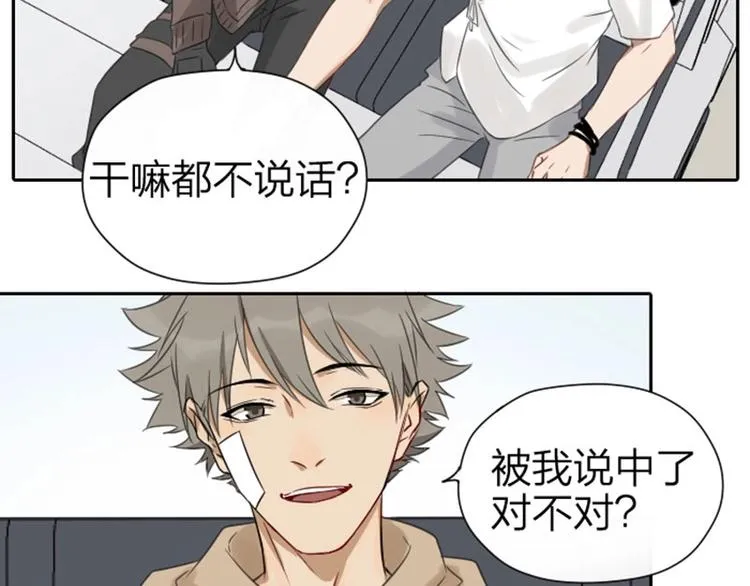 第53-54话 忌日 第32页