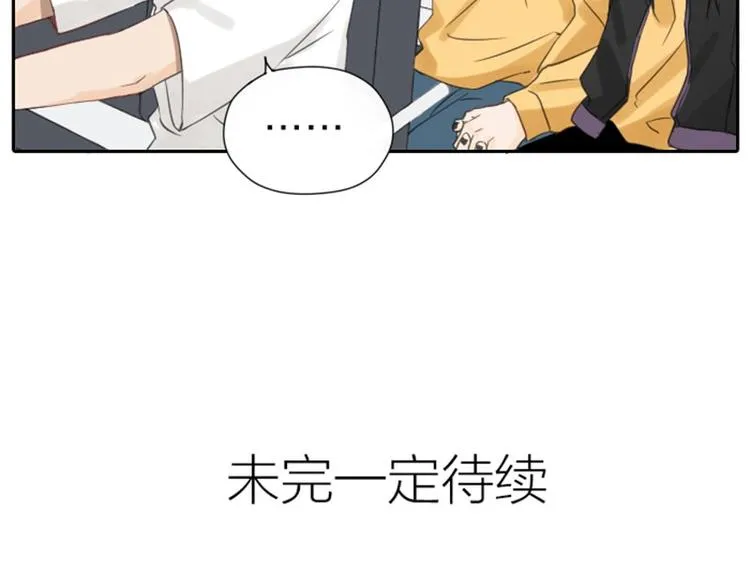 第53-54话 忌日 第34页