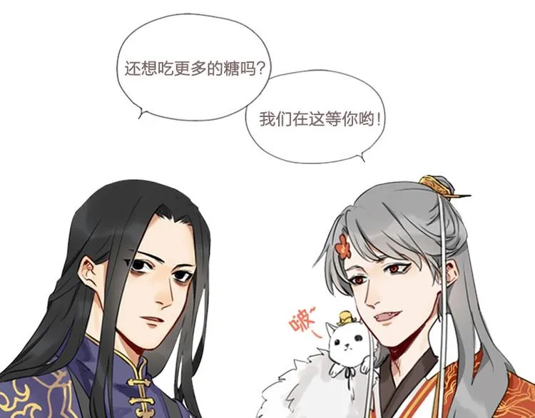第53-54话 忌日 第36页
