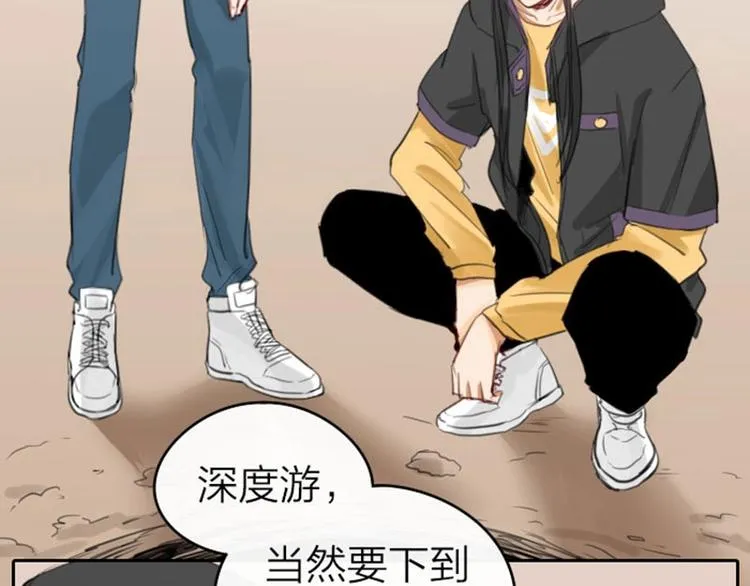 第55-56话 皇位之争 第6页