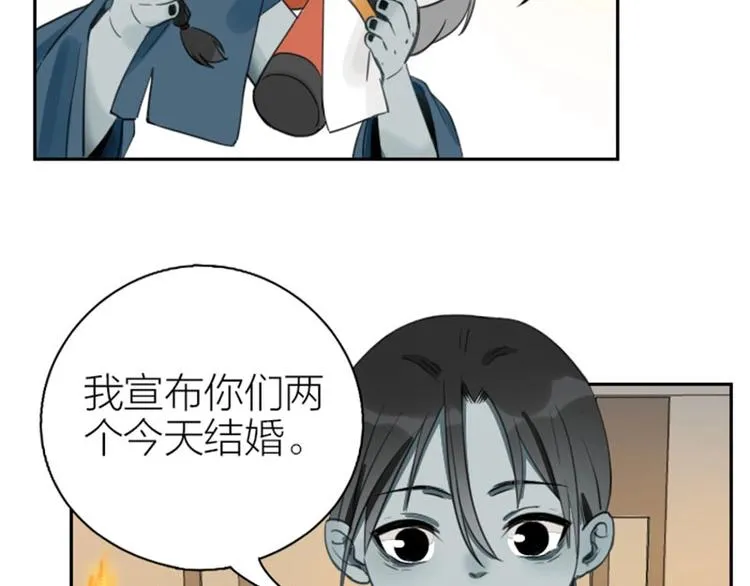 第83-84话 超出常识范围 第25页