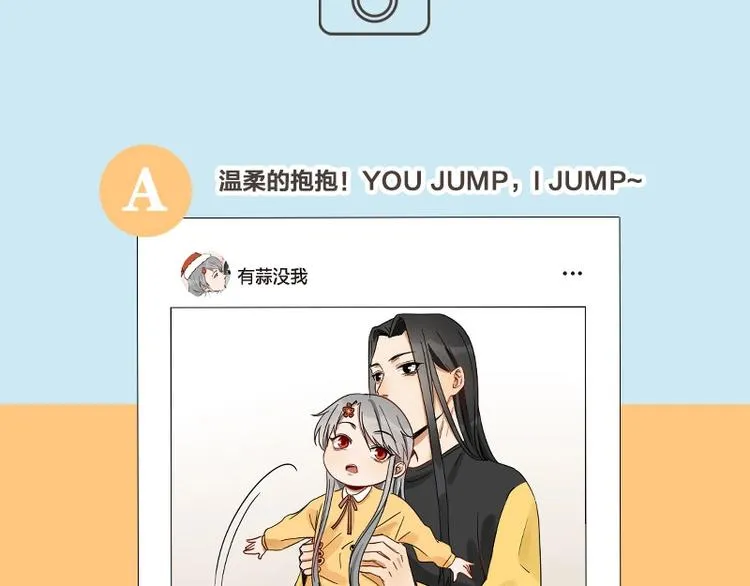 第93-94话 童年快乐荡秋千 第42页