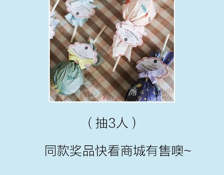 第93-94话 童年快乐荡秋千 第49页