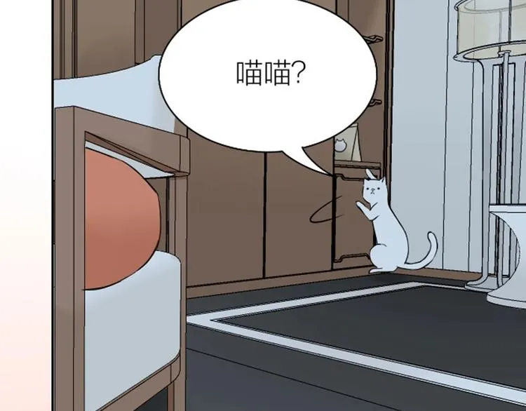 第108-109话 我冷我饿 第9页