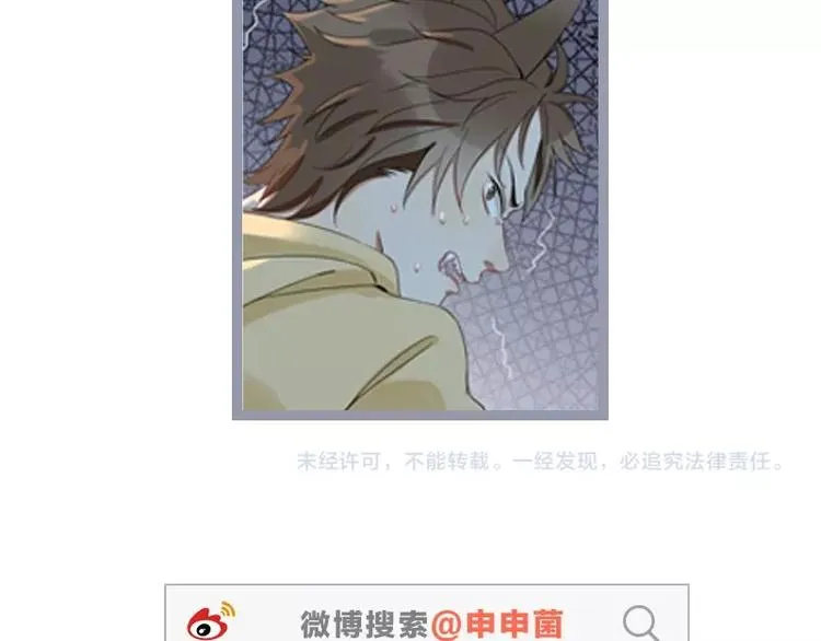 第104-105话 陪护 第39页