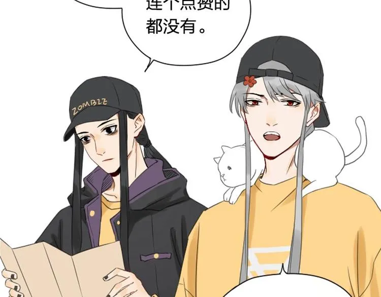 第104-105话 陪护 第41页