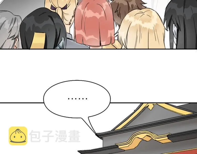 第114-115话 尴尬 第25页