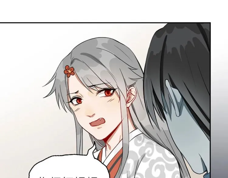 第114-115话 尴尬 第31页