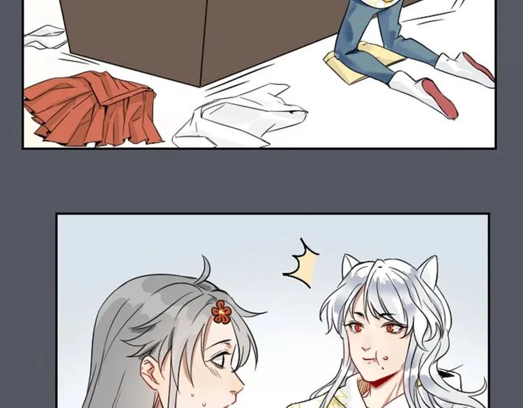 第114-115话 尴尬 第41页