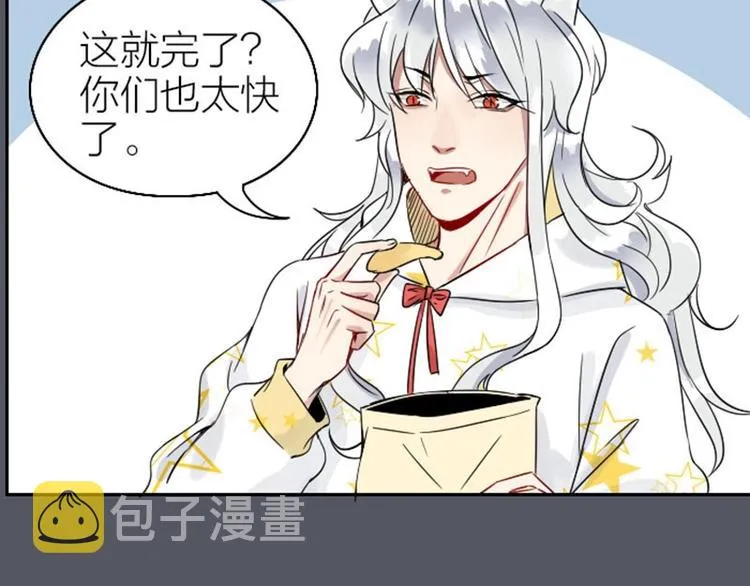 第114-115话 尴尬 第43页