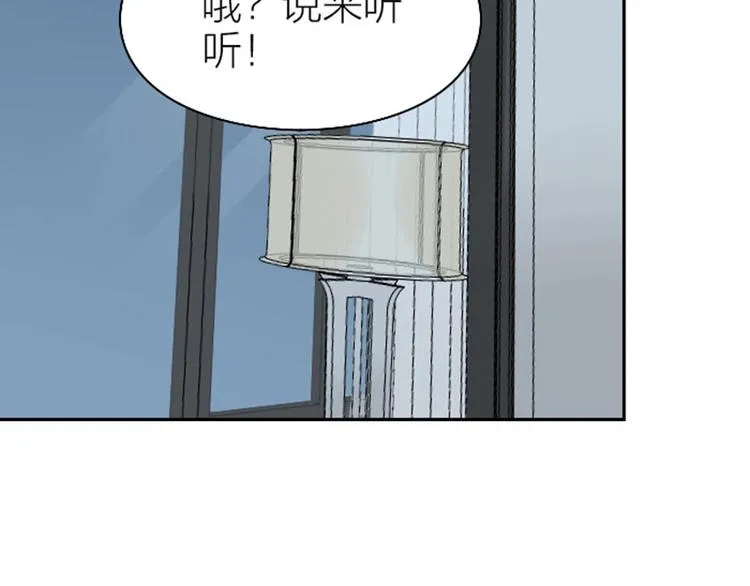 第110-111话 救命之恩 第9页