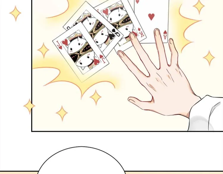 第154-第155 恃宠而骄 第7页