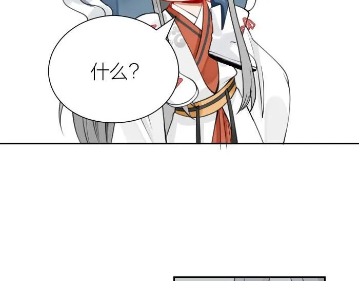 第158-第159话 超强能力 第39页
