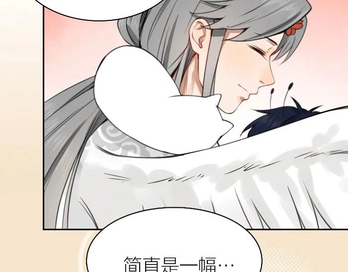 第162-第163话 情侣拆散 第14页