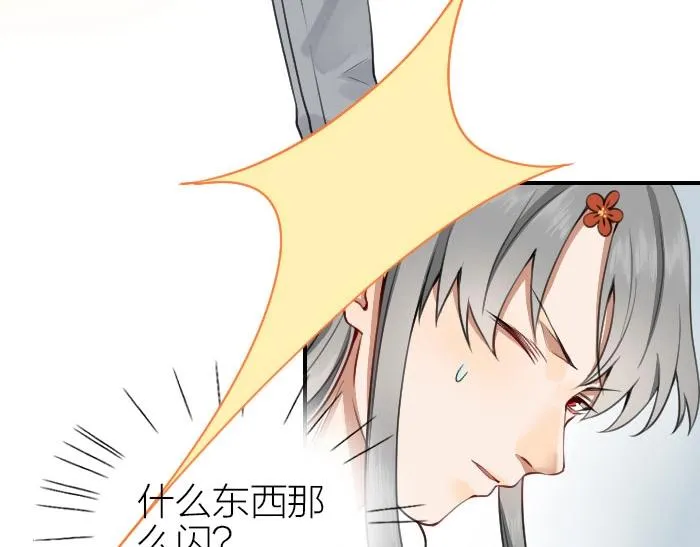 第162-第163话 情侣拆散 第20页