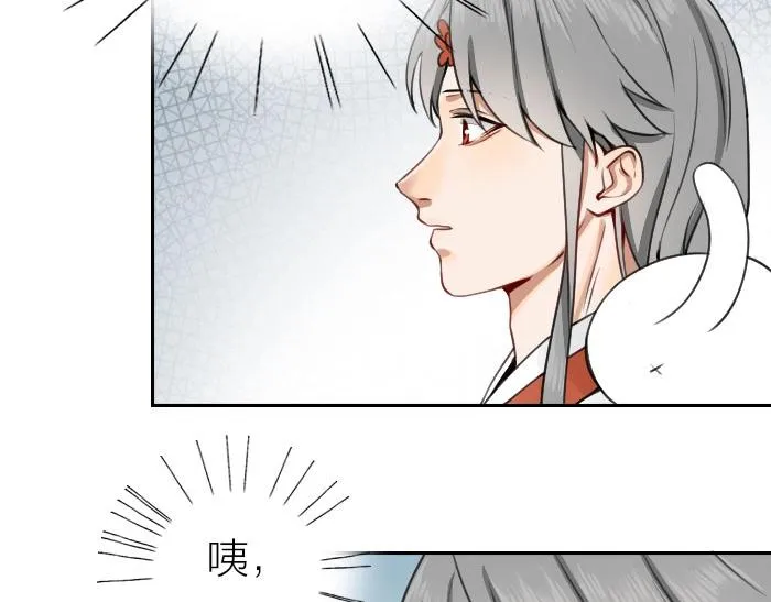 第162-第163话 情侣拆散 第23页