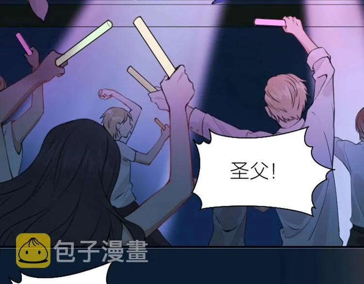 第168-第169话 傻眼了 第46页