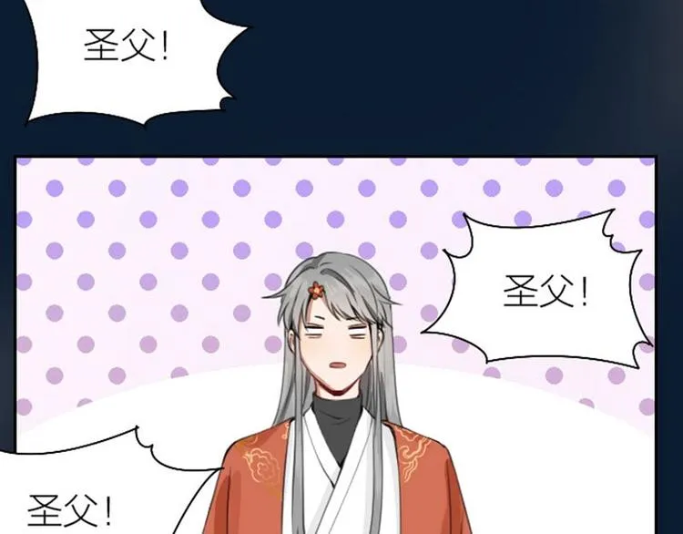 第168-第169话 傻眼了 第47页