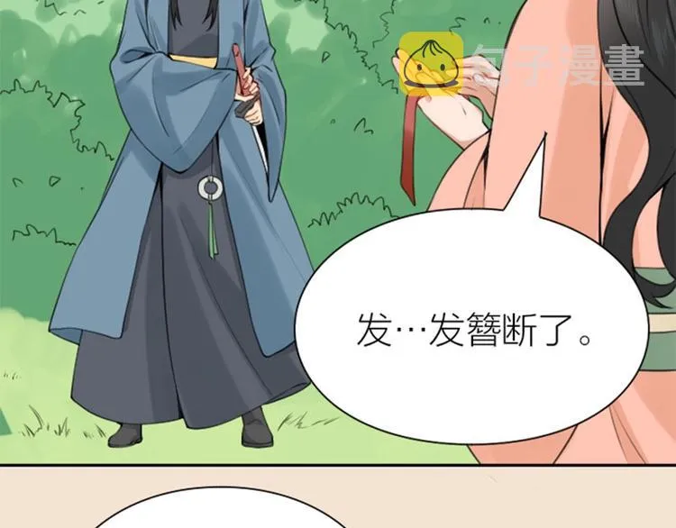 第168-第169话 傻眼了 第59页