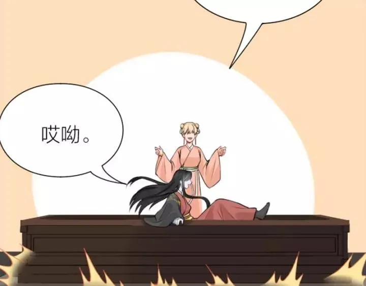 第170-第171话 我陪你 第31页